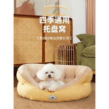 新式狗窩四季通用夏日比熊中小型犬夏天睡覺的狗床沙發寵物貓咪墊