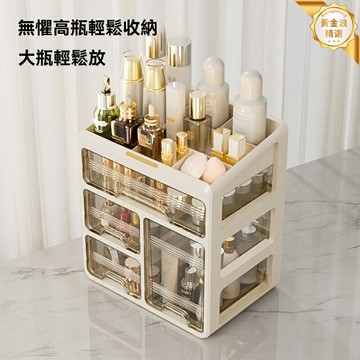 【高級大容量】化妝品收納盒 梳妝臺收納 口紅架 護膚品收納 多層分格 防塵透明 多功能置物架 臥室梳妝臺必備