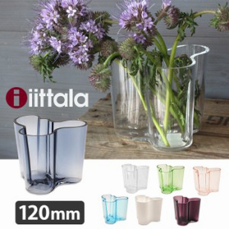 イッタラ アルヴァ アアルト フラワーベース 120mm 花瓶 ガラス 北欧 おしゃれ インテリア Iittala ラッピング対象外 通販 Lineポイント最大1 0 Get Lineショッピング