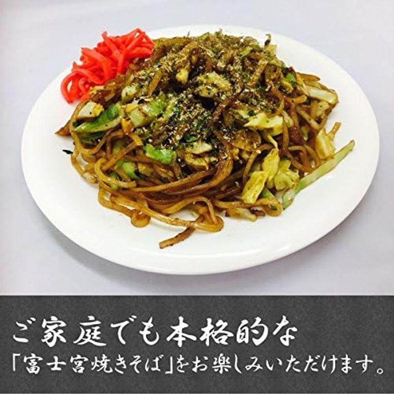 さのめん 富士宮焼きそば (工場直送)黒麺6食セット