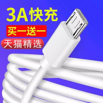 適用vivox23手機數據線vⅰvo原Vi裝正v0品V1809T安卓充電線vlvoX23快充vⅰⅴ0加長電源線vicox23快速充電寶線