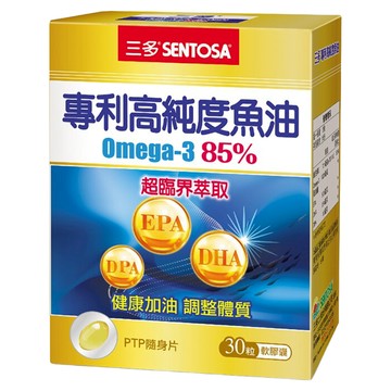SENTOSA 三多 專利高純度魚油軟膠囊 85% Omega-3  840mg  30顆  1盒