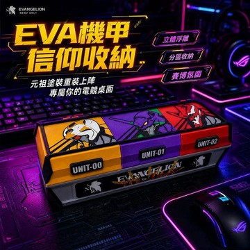 🌪️戰鬥陀螺🌪️陀螺初號機收納盒 EVA塗裝陀螺保護盒 元祖配色陀螺收納盒 BeybladeX收納盒 鋼彈陀螺收納盒