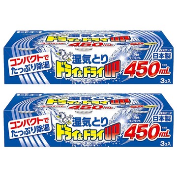 白元 Hakugen Earth 香氛除濕盒 無香 Set 3個  450ml  2盒