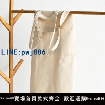 【台灣公司】日系定制logo雙肩中長款純色帆布圍裙美甲餐飲加厚防污男女工作服