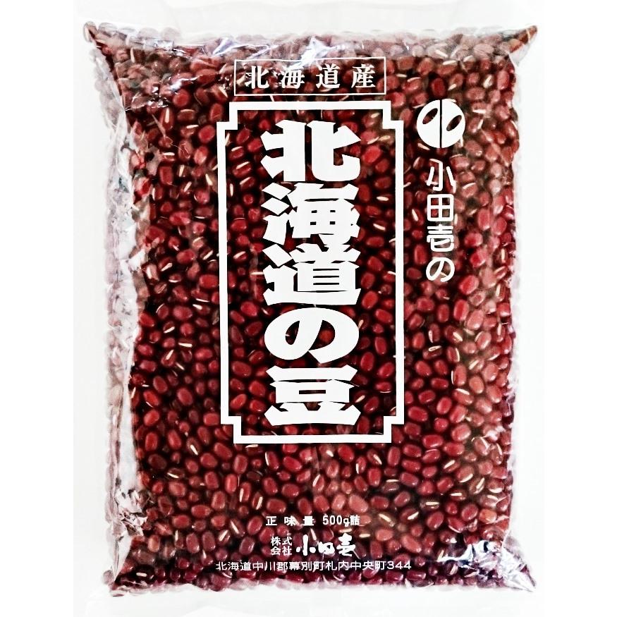 小豆500g　北海道産