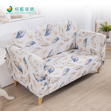 格藍傢飾亮彩超彈力涼感沙發套3人座(多款可選) 加大款 專利束繩 冰涼絲 耐磨