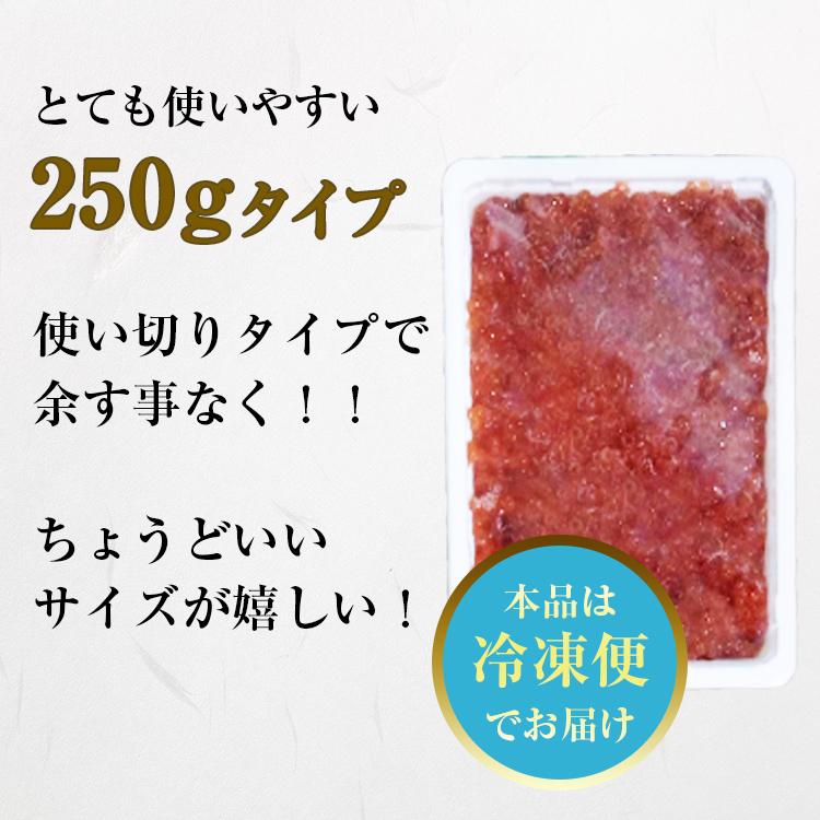 いくら 醤油漬け 250g 送料無料 正月 年末 おせち 鱒 イクラ ギフト 海鮮 魚介類 食品  博多 福岡 お土産 お返し 小粒 バラ 丼 グルメ 訳あり [冷凍]