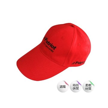 Patriot 純色休閒賽車帽(活力紅)