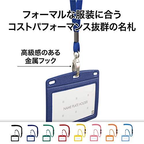 オープン工業 名札 吊り下げ名札 レザー調 名刺サイズ 橙 N-123P-RG