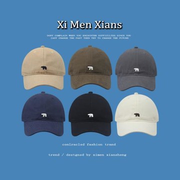 美式簡約北極熊刺繡帽子女復古軟頂顯臉小情侶百搭灰色棒球帽男潮