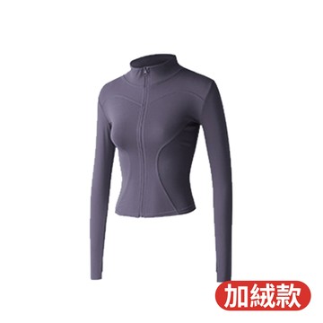 【CS22】雙曲弧線速乾修身瑜珈運動外套(加絨款)S-3XL