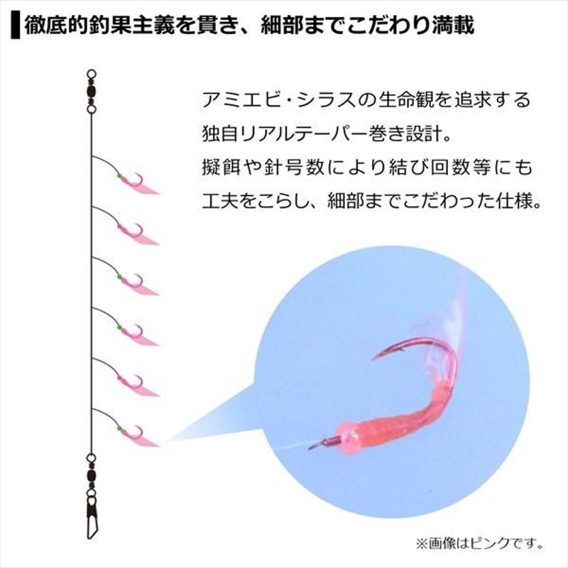 オープニング大セール】 ダイワ 快適職人サビキ ソフトアミエビ6本 ホワイト 針4号-ハリス0.8号 サビキ仕掛け(qh) 