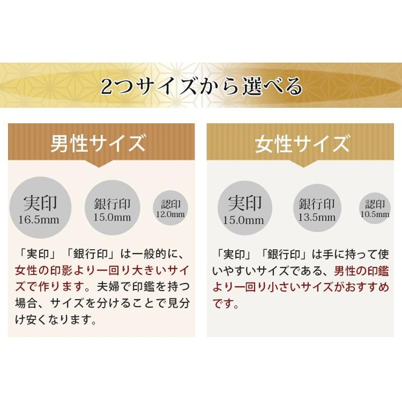 印鑑 実印 銀行印 認印 作成 はんこ 黒水牛印鑑3本セット 高級