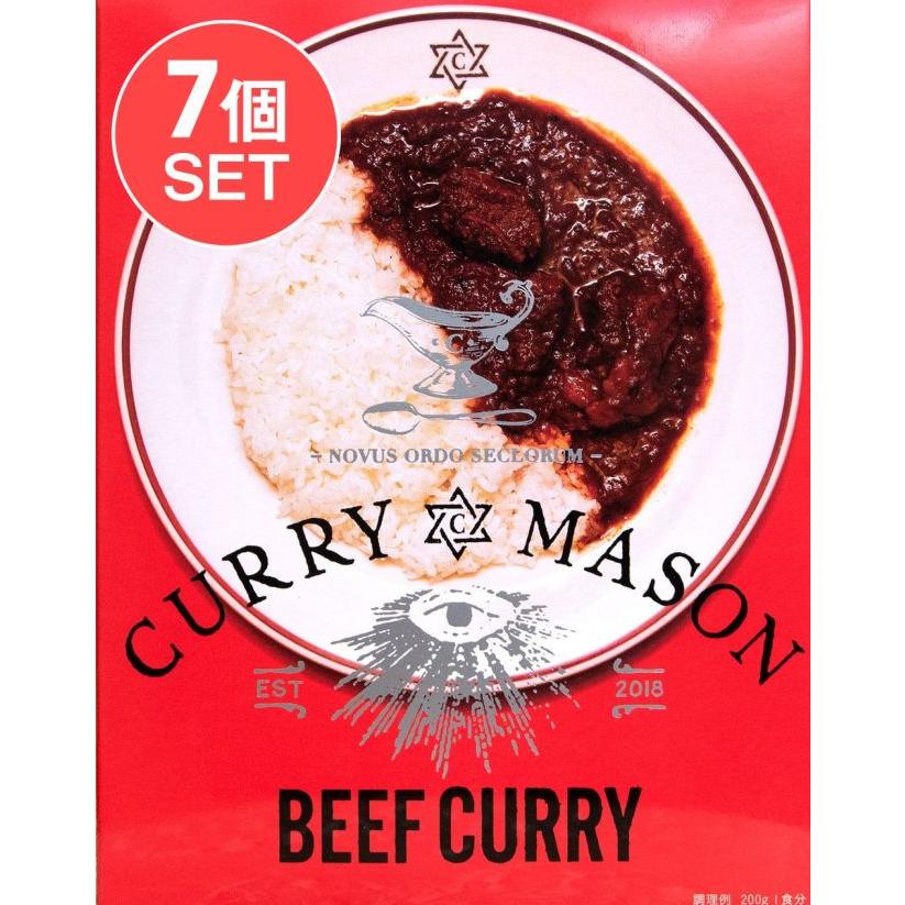 送料無料 セット シンガポール シンガポール料理 レトルト (送料無料・7個セット)CURRYMASON〓? BEEF