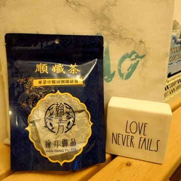 🐾天天現貨快速出貨💃🏻 翰方御品 順孅茶 週週最新效期 輕盈窈窕去濕茶 漢方茶包（7包/袋）