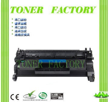 【TONER FACTORY】HP CF226X / 26X  高印量相容碳粉匣★ M402n / M402dn / M426fdn / M426fdw