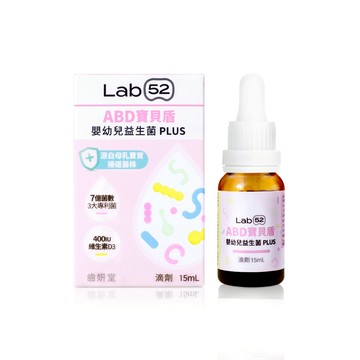 【齒妍堂】ABD寶貝盾嬰幼兒益生菌Plus (15ml)