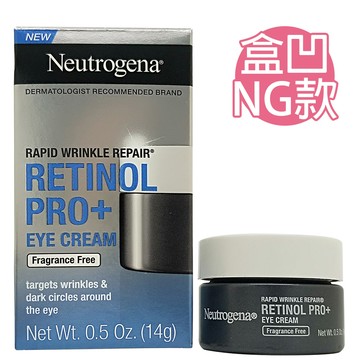 Neutrogena A醇快速修復高能(PRO+)眼霜(無香)14g