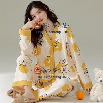 卡通小熊家居服V領垂感柔軟開襟棉套裝春秋睡衣長袖甜美可愛女生【淘夢屋】