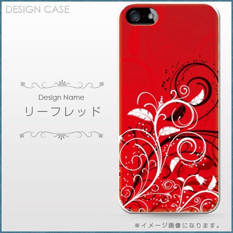 スマホケース Xperia Z4 So 03g Sov31 402so スマホカバー 携帯ケース おしゃれ スマホ 抗菌 日本製 通販 Lineポイント最大0 5 Get Lineショッピング