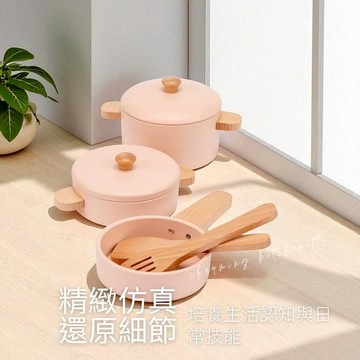 荷蘭 New Classic Toys 法式主廚鍋具7件組-櫻花粉-10646