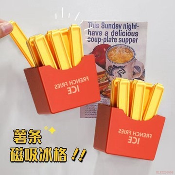 桃園出貨✨長條冰塊模具家用食品級冰箱製冰盒威士忌調酒凍冰塊神器儲存盒子