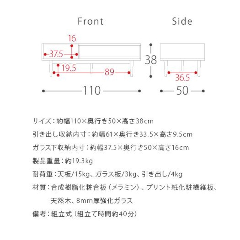 テーブル ローテーブル リビングテーブル おしゃれ センターテーブル