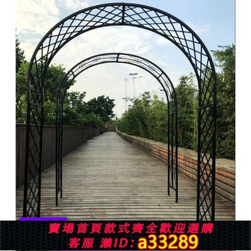 {可打統編 超低價}歐式鐵藝拱門花架爬藤架庭院戶外鮮花拱門月季爬藤庭院花園花支架