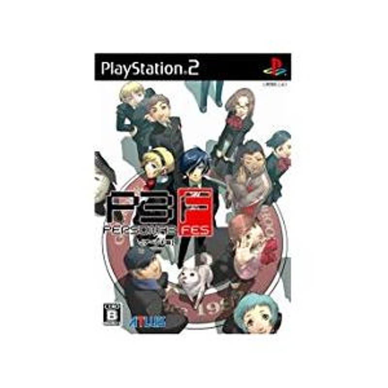 送料無料】【中古】PS2 プレイステーション2 ペルソナ3フェス(アペンド版) | LINEブランドカタログ