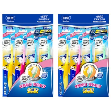 Shallop 刷樂 小胖子兒童專用牙刷  多色  4支  2包