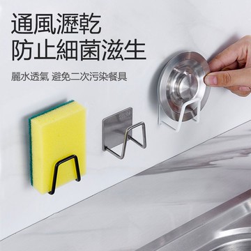 不鏽鋼海綿架 鍋架 置物架 不銹鋼304 瀝水架 抹布架 水槽架 掛鉤 不鏽鋼置物架 架子 收納架 菜瓜布架 象內人