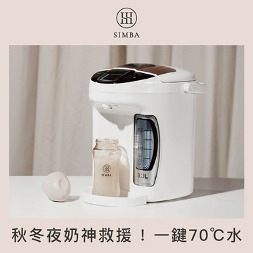 【小獅王辛巴】智能六段式定溫調乳器(S5 PRO)