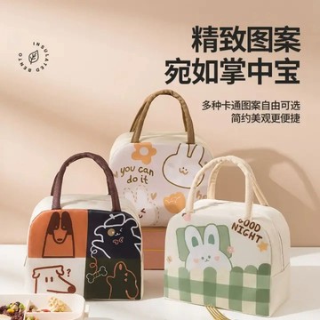 🐈台灣現貨 便當袋 加厚鋁箔保冷袋 飯盒保溫袋 手提袋 飯盒袋 野餐袋 手提包 拉鍊野餐袋 便當盒 防水提袋 環保提袋