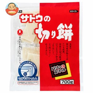 サトウ食品　サトウの切り餅 パリッとスリット 700g×10袋入×(2ケース)｜ 送料無料