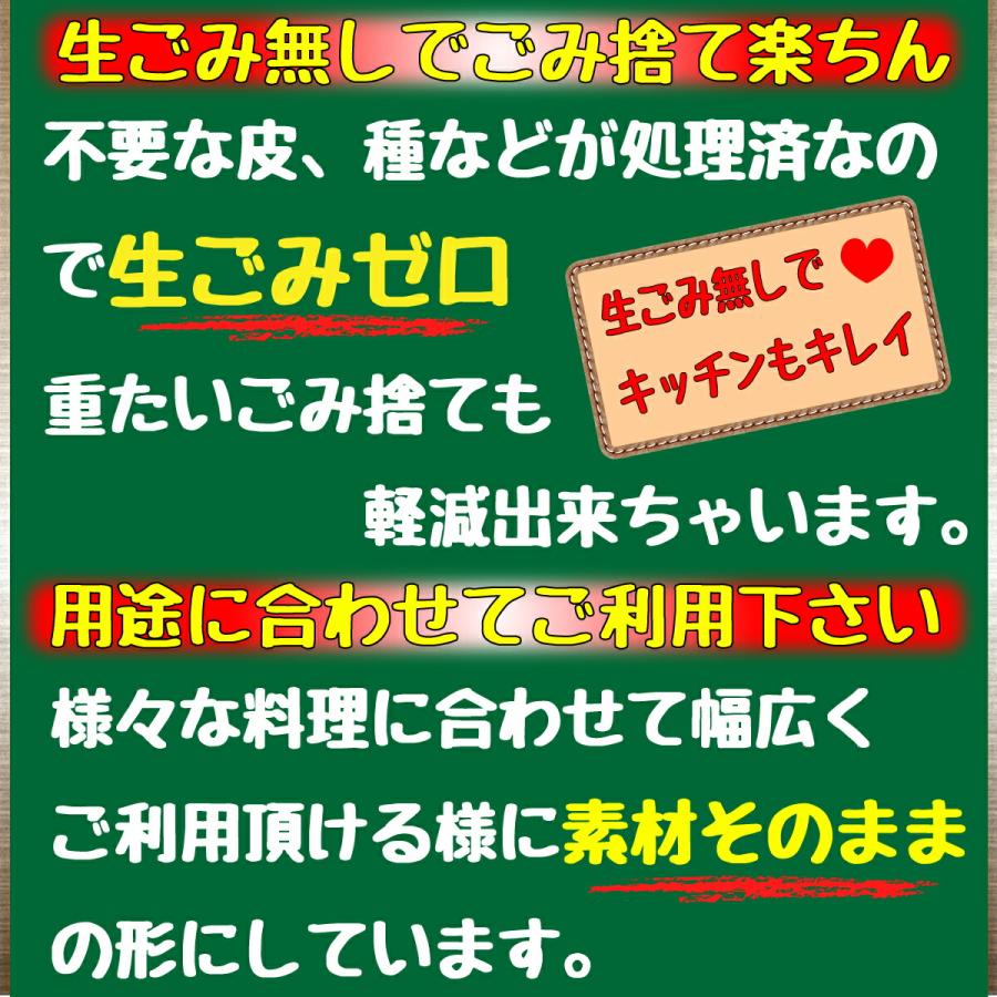 時短食材 野菜セット6品  送料無料 カット野菜 送料込 通販 野菜セット 野菜詰め合わせ 