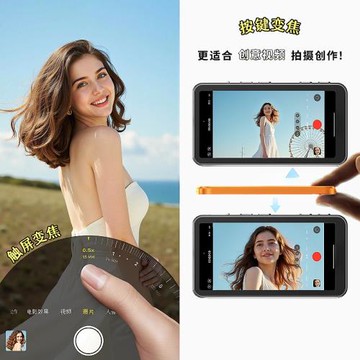 八合一有聲音調焦距版手機自拍投屏器拍照直播輔助無線投屏遙控器