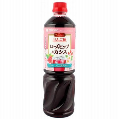 mizkan　ビネグイット りんご酢ローズヒップカシス(6倍濃縮タイプ)　1L