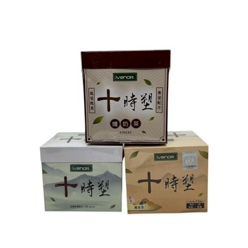 十時塑 孅飲泡茶 天然茶/孅果茶/孅奶茶/孅檸茶