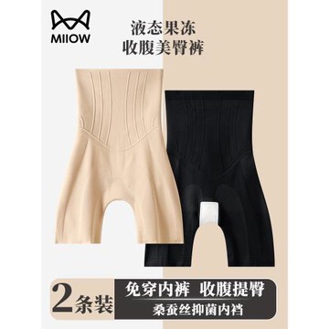 貓人高腰塑身褲提臀收腹美體強力收小肚子隱形無痕翹臀塑形瘦大腿