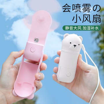 小風扇usb小型充電學生宿舍辦公室桌上桌面靜音便攜式迷你小空調噴霧加濕制冷神器大風力電扇