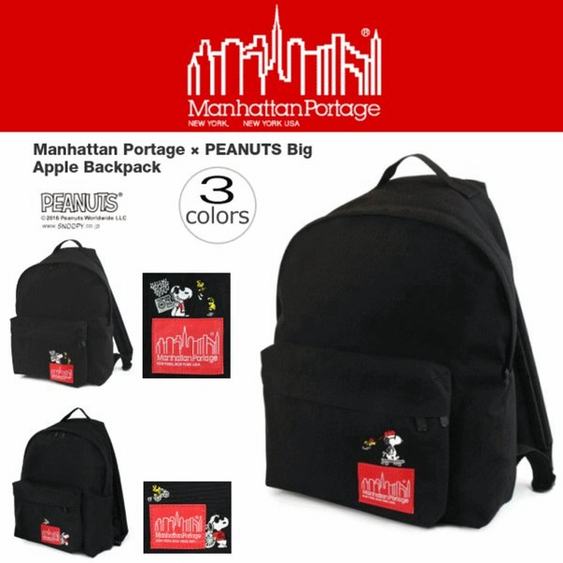 マンハッタンポーテージ Manhattan Portage ビッグアップル バックパック スヌーピー 16 ブラック Mp1210snpy 16b 16m 16s 通販 Lineポイント最大0 5 Get Lineショッピング