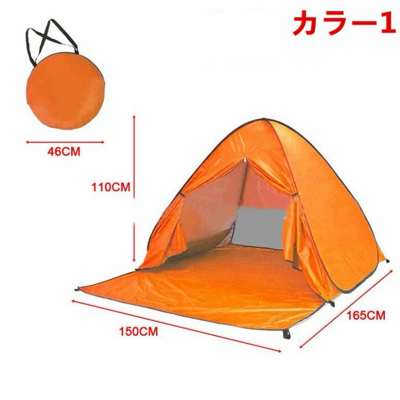 テント テントコット キャンプテント ツーリングテント テントベット