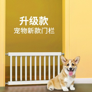 公司貨 免運 快速出貨 寵物門欄兒童圍欄免打孔狗狗室內樓梯口防護欄隔離柵欄門窗護欄