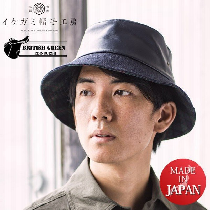 日本製 岡山デニム レザーオンハット 帽子 ハット メンズ 男性用 通販 Lineポイント最大0 5 Get Lineショッピング