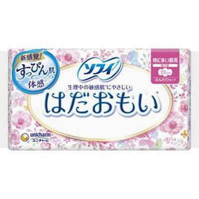 ソフィ はだおもい 特に多い日の昼用 羽つき 23cm (20枚入) 生理用品