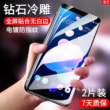 華碩ZenFone6鋼化膜適用全屏覆蓋無白邊華碩zenfone6膜防摔爆高清防指紋貼膜華碩zenfone6手機膜適用于