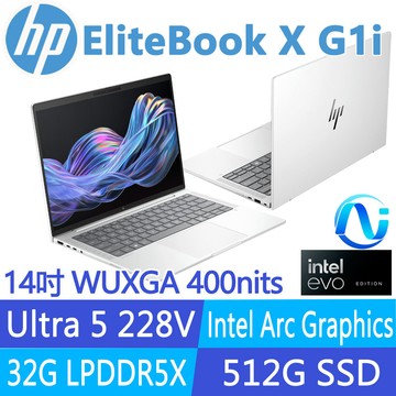 (商)HP EliteBook X G1i (Ultra 5 228V/32G/512G SSD/W11P/WUXGA/14吋)