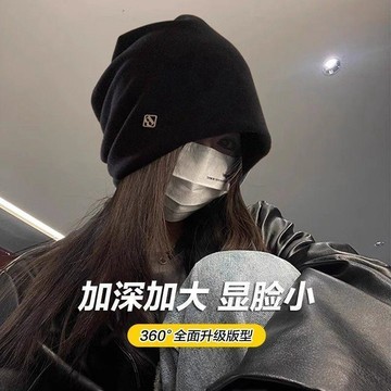🛒臺灣24h🌳大頭圍慵懶堆堆帽子女秋冬季百搭冷帽韓版新款顯臉小時尚包頭帽潮
