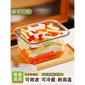 玻璃超大保鮮盒大容量冰箱專用食物收納盒泡菜罐子密封盒高硼硅